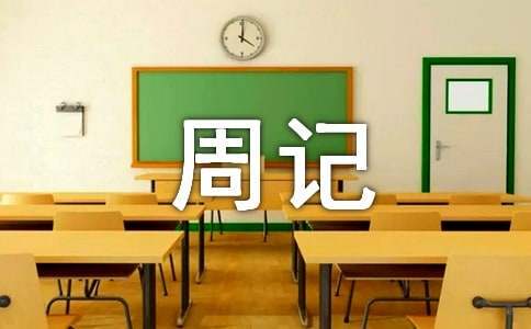 如何通过传球训练增强团队默契?_2