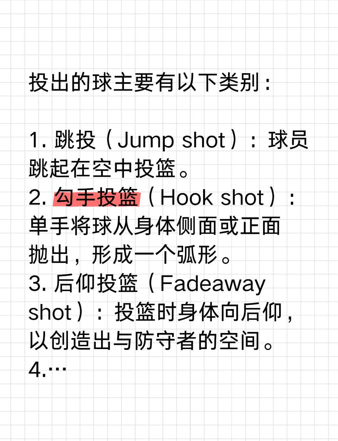 如何安排篮球主力的赛季前训练_1